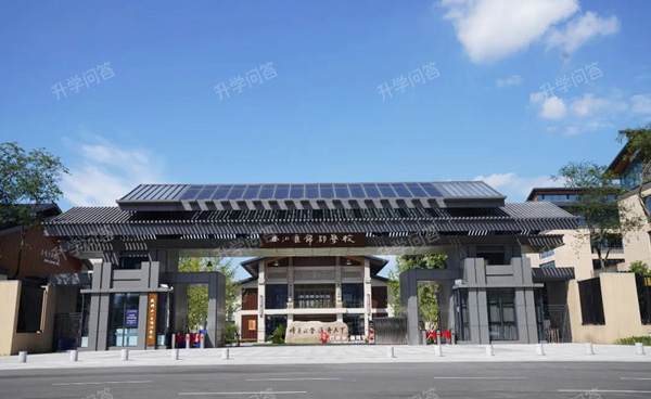 成都市郫都区西川汇锦都学校 成都市郫都区西川汇锦都学校