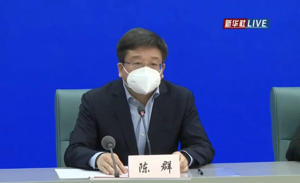 上海市第176场新冠肺炎疫情防控新闻发布会 上海市第176场新冠肺炎疫情防控新闻发布会